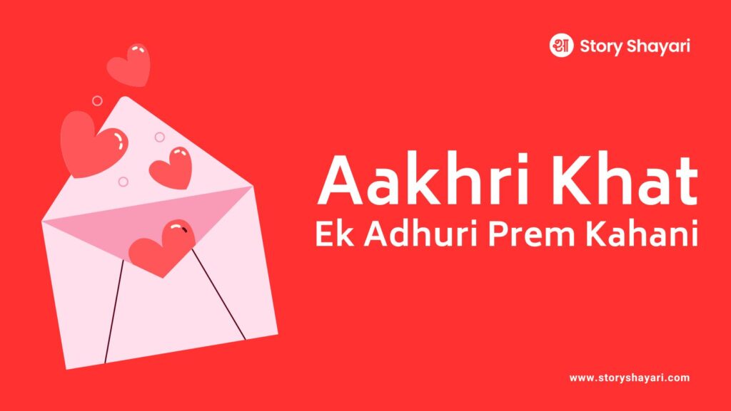 Aakhri Khat – Ek Adhuri Prem Kahani