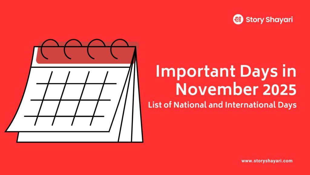 Important Days in November 2025