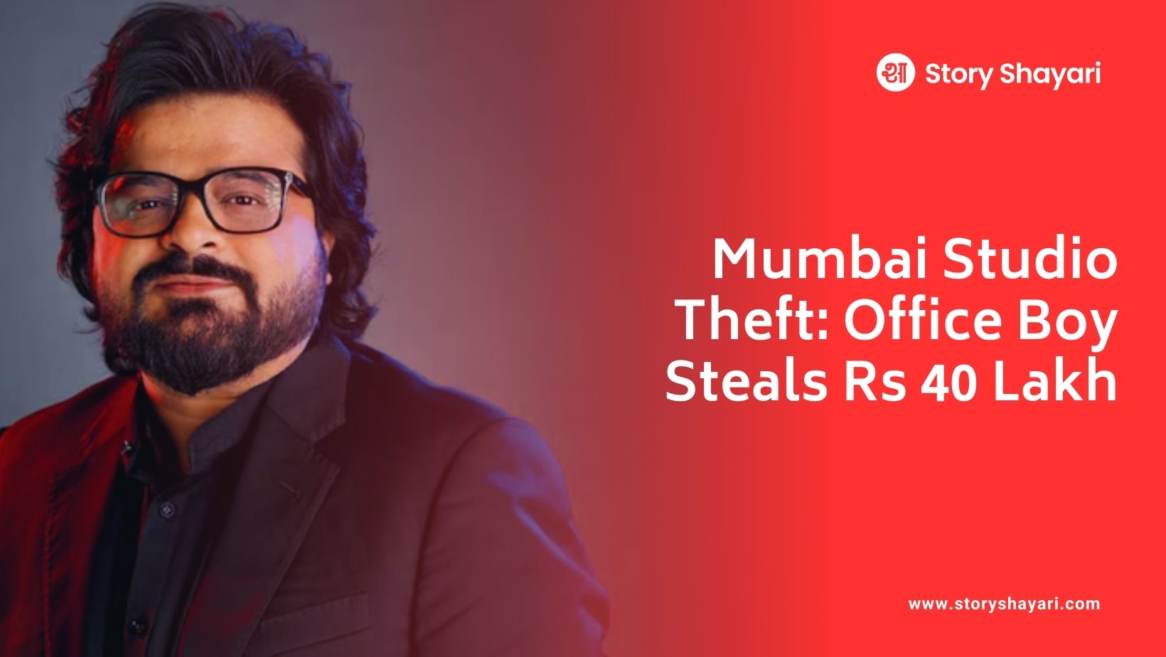 Pritam Chakraborty- mumbai-studio-theft-office-boy-steals-rs-40-lakh