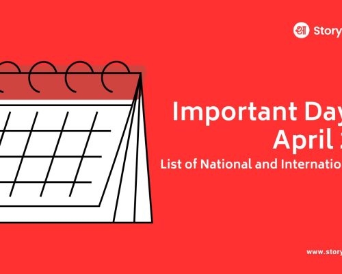 Important Days in April 2025: List of National and International Days