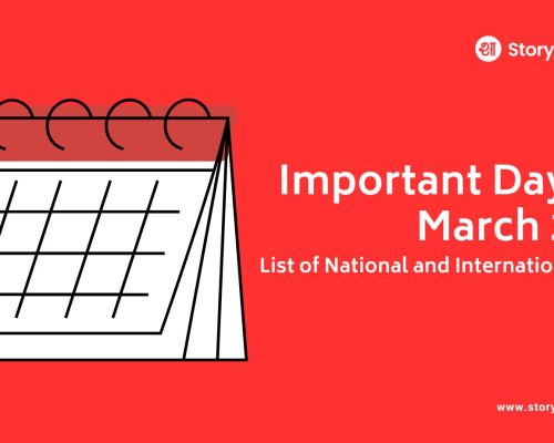 Important Days in March 2025: List of National and International Days